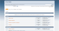 Desktop Screenshot of forum.irina-style.org.ua