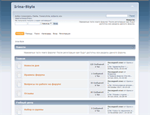 Tablet Screenshot of forum.irina-style.org.ua